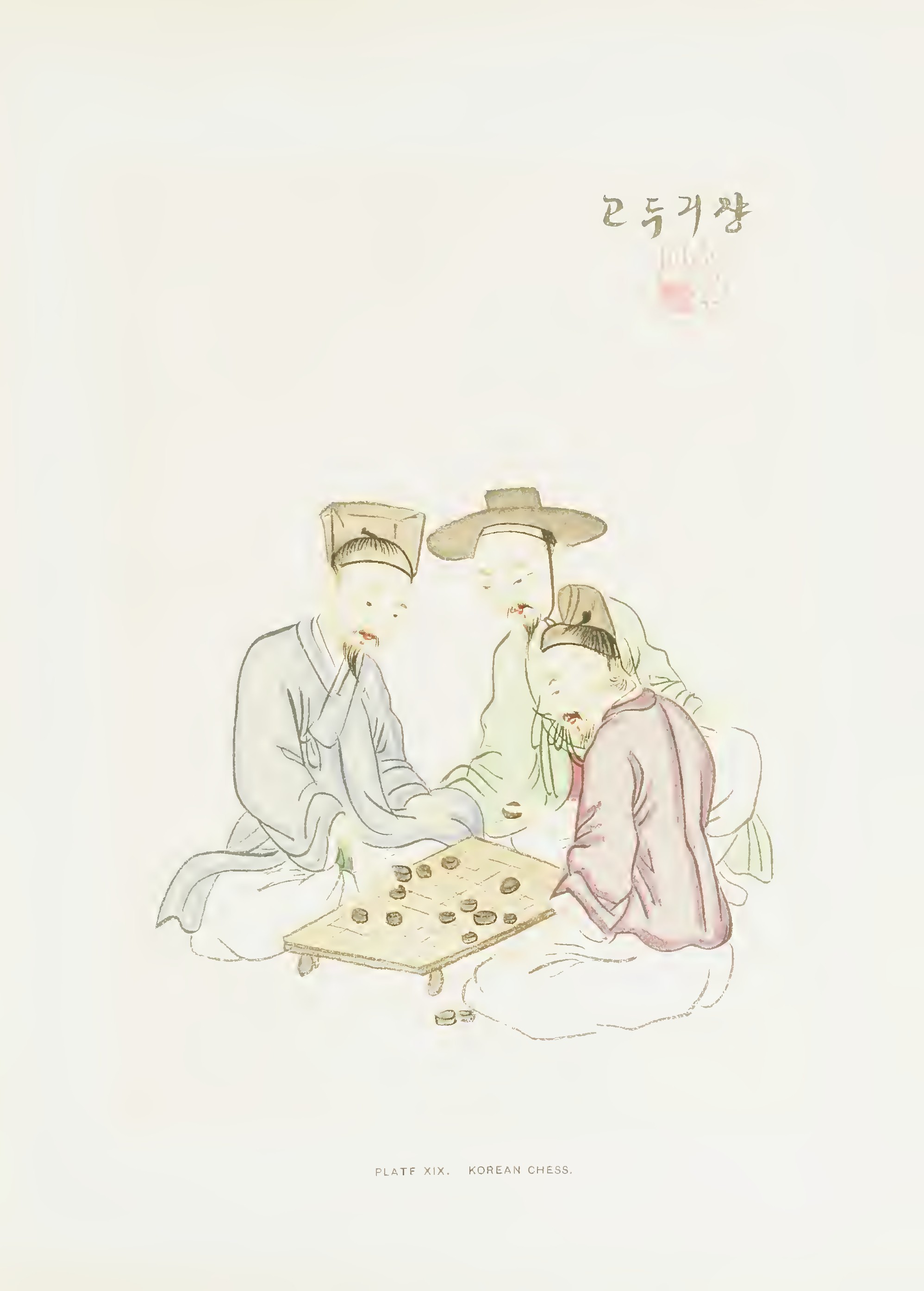 갓과 한복을 입은 세 사람이 낮은 장기판을 둘러싸고 기물을 살피는 그림